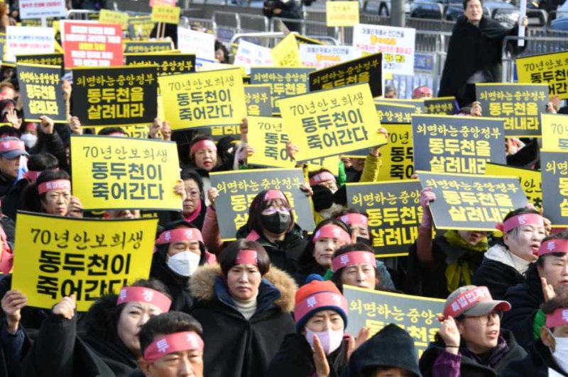 동두천 시민들이 지난해 12월 13일 서울 용산 국방부청사 앞에서 특별법 제정과 공여지 반환을 촉구하고 있는 시위를 벌이고 있다. 동두천시 제공