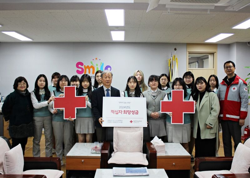 성동글로벌경영고등학교 학생들이 대한적십자사 서울지사에 희망성금을 기부한 뒤 기념촬영을 하고 있다. 대한적십자사 제공
