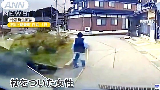 일본 ANN 뉴스는 이시카와현 노토 반도에서 쓰나미가 발생한 지난 1일 한 차량이 마을을 산책하던 할머니를 태워 대피하는 블랙박스 영상을 보도했다. 사진 ANN뉴스 캡처ㄹ