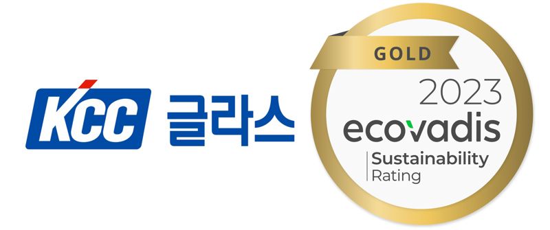 KCC글라스 제공