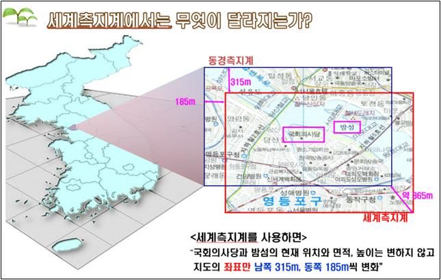 인천시는 전국 최초로 시 전체 67만여 지적공부 필지를 세계측지계 기준으로 좌표 변환·등록해 국제표준에 맞는 지적공부를 시행한다. 인천시 제공.