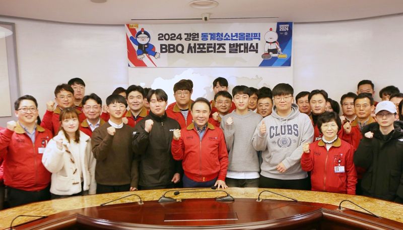 지난 9일 제네시스 BBQ 그룹 윤홍근 회장(가운데)과 대학생 서포터즈들이 2024 강원 동계청소년 올림픽 대회를 앞두고 기념 촬영을 하고 있다.