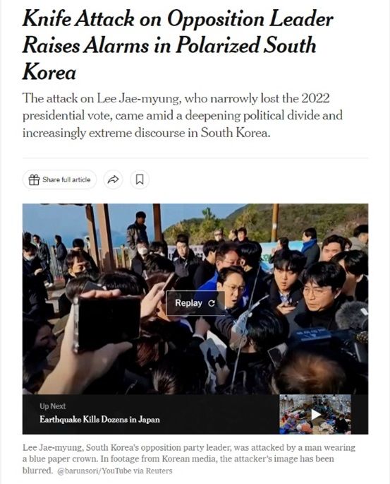 미국 일간지 뉴욕타임스(NYT)가 이재명 더불어민주당 대표 살인미수범 김 모 씨의 신상을 공개했다. / 사진=NYT 캡처