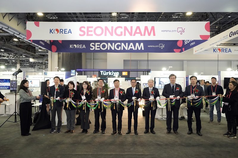 성남시, 'CES 2024' 첫 단독 성남관 개관...흩어졌던 성남기업 하나로