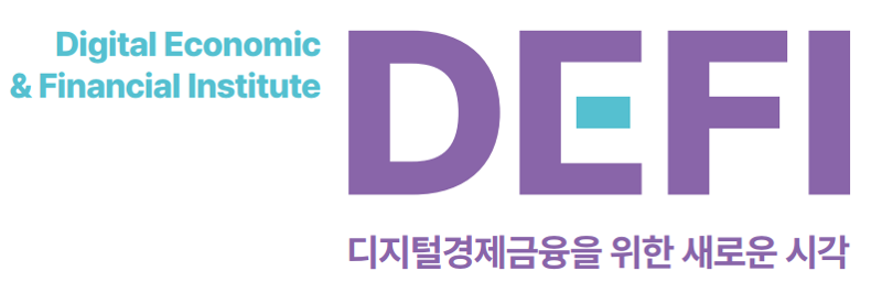 디지털경제금융연구원, 'DIVA' 창간...아시아 디지털·벤처 동향 알린다