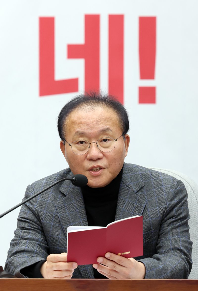 윤재옥 "사표 낸 이재명 재판 판사, 재판 지연 전략 충실히 옹호한 셈"