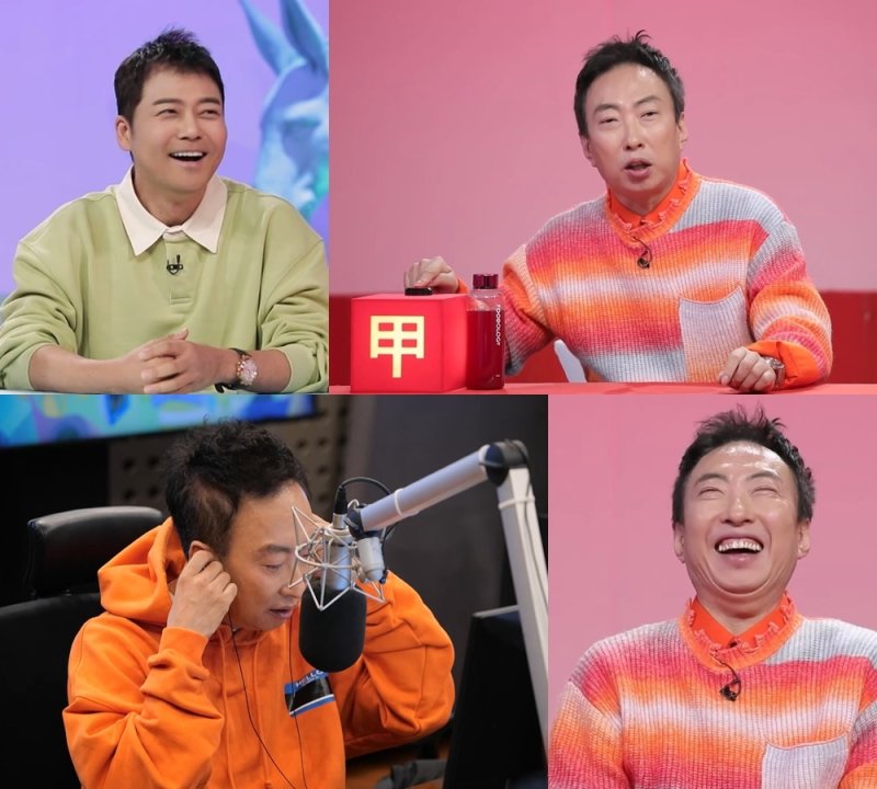 KBS 2TV '사장님 귀는 당나귀 귀'