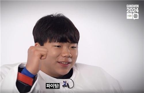 청소년 아이스하키 대표팀 골리 이동근 [강원 동계청소년올림픽대회 조직위 영상 캡처. 재판매 및 DB 금지]