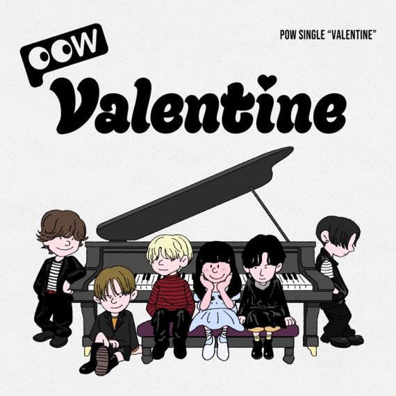 파우(POW), 새 싱글 'Valentine'으로 돌아온다…'유스 컬처 팝'