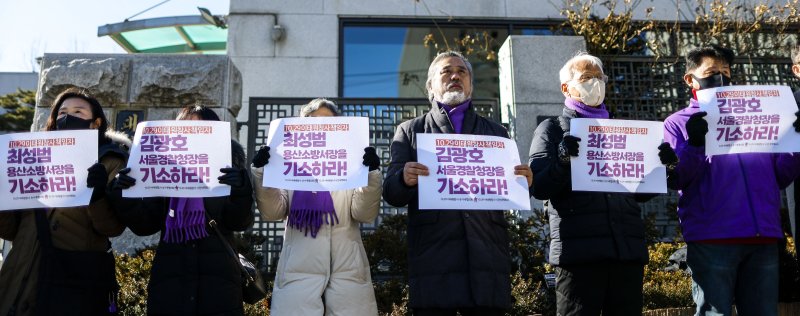 이태원 참사 유가족협의회 관계자들이 15일 서울 서초구 대검찰청 앞에서 이태원 참사 책임자 검찰 수사심의위원회에 앞서 기자회견을 하고 있다./사진=뉴시스