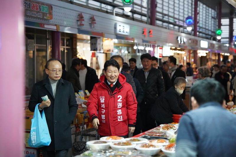 권영진 예비후보, 현장소통 행보 눈길