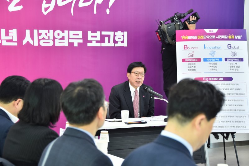 박형준 부산시장이 15일 시정 업무계획 보고회를 열고 "올해 글로벌 허브도시 기반 조성을 목표로 시정의 역량을 집중하겠다"고 밝혔다. 부산시 제공