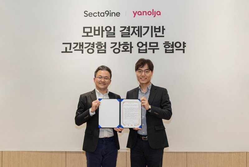 지난 12일 야놀자와 SPC 섹타나인가 모바일 결제 기반 고객 경험 강화를 위한 협약식을 가졌다. 왼쪽부터 김대일 섹타나인 대표이사, 배보찬 야놀자 대표. (사진=야놀자 제공) *재판매 및 DB 금지