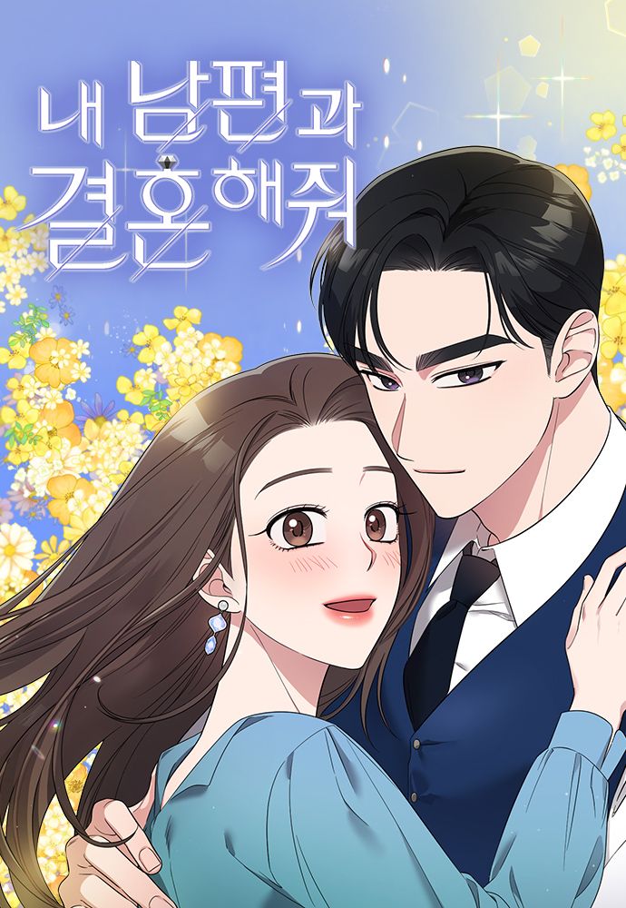 '내 남편과 결혼해줘' 드라마 인기에‥웹툰도 전 세계서 역주행
