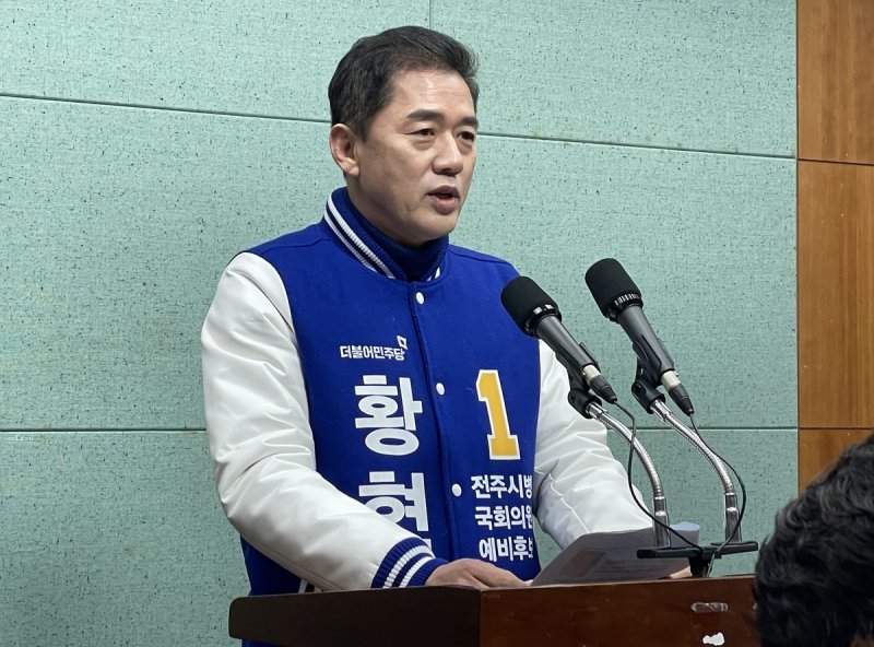 황현선 전 청와대 선임행정관 [촬영: 임채두 기자]