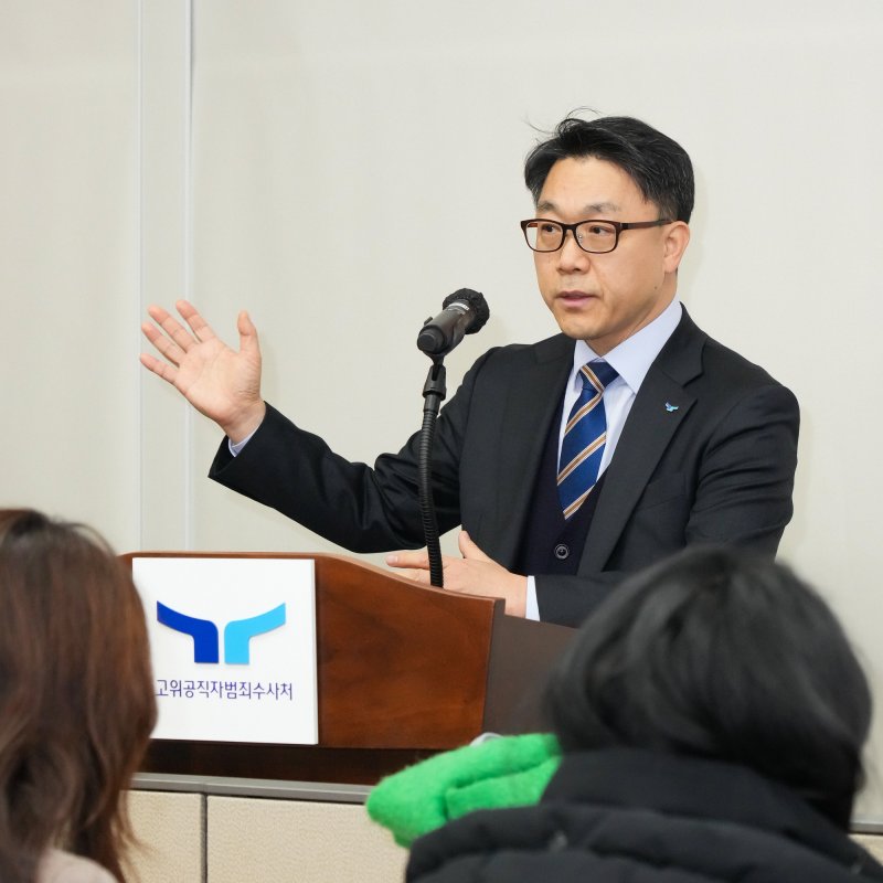 3년 임기 마친 김진욱 공수처장 "기반 마련했다...역사의 평가 받을 것"