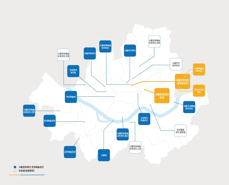 2024 서울문화재단 문화예술공간(20개) 분포도 *재판매 및 DB 금지 /사진=뉴시스