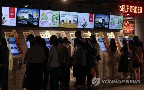 정부가 각종 부과금을 감면 또는 폐지하기로 결정함에 따라 영화티켓에 부과되던 부과금이 내년부터 폐지된다. 사진은 서울 시내 한 극장에서 소비자들이 영화티켓을 구매하는 모습. 사진=연합뉴스