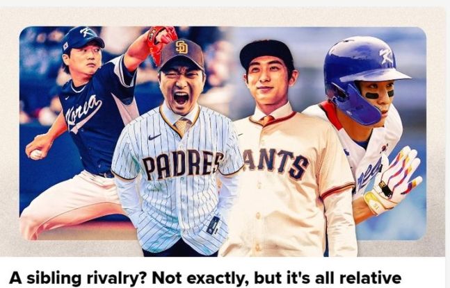 MLB닷컴이 이정후(샌프란시스코 자이언츠)와 고우석(샌디에이고 파드리스)의 이야기를 메인 페이지에 실었다. 사진=MLB닷컴 캡처