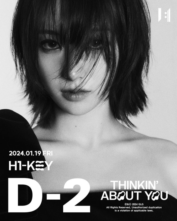 하이키 리이나, 'Thinkin' About You' 컴백 D-2 포스터 공개