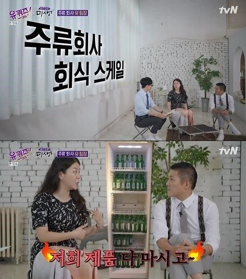 "간이 없어 숙취없다" L주류회사 女영업팀장 이야기 드라마화 "유꽃비 프로젝트"