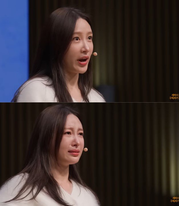 [서울=뉴시스] 하니. (사진=유튜브 채널 '세바시 강연' 캡처) 2024.01.17. photo@newsis.com *재판매 및 DB 금지