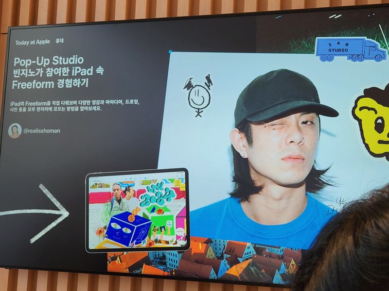 빈지노가 참여한 ‘투데이 엣 애플 팝업 스튜디오’. 사진=구자윤 기자