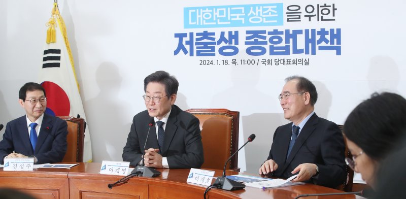 이재명 더불어민주당 대표가 18일 오전 서울 여의도 국회에서 열린 대한민국 생존을 위한 저출생 종합대책 발표 기자회견에서 발언을 하고 있다. 2024.1.18/뉴스1 ⓒ News1 임세영 기자