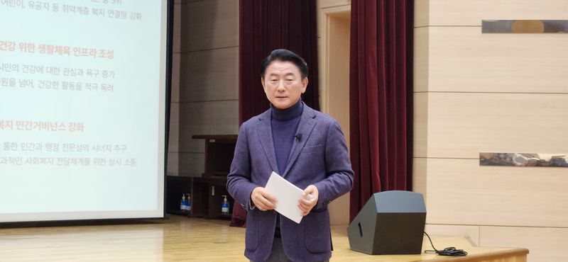 김동근 의정부시장 18일 의정부시청 대강당에서 2024년도 시정 방향을 설명하고 있다. /사진=노진균 기자
