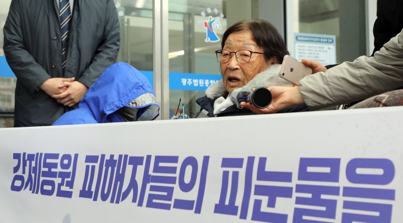 18일 광주지방법원 별관 앞에서 정신영 할머니(94)가 언론 브리핑을 하고 있다. 2024.1.18/뉴스1 ⓒ News1 이수민 기자