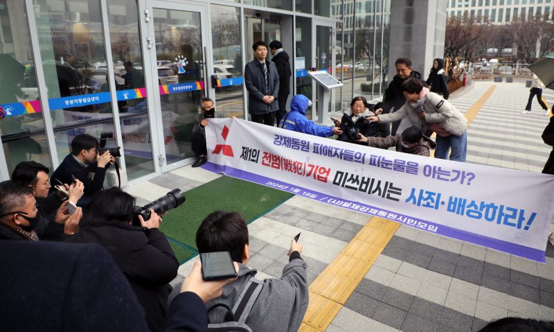 18일 광주지방법원 별관 앞에서 정신영 할머니(94)가 사단법인 일제강제동원시민모임, 법무법인 해태 송우철 변호사와 함께 언론 브리핑을 하고 있다. 2024.1.18/뉴스1 ⓒ News1 이수민 기자