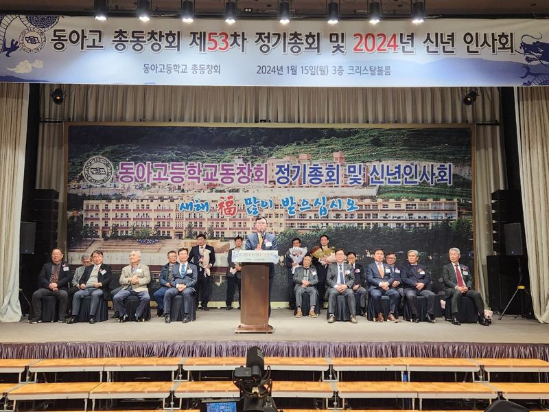 정호윤 사하을 예비후보 '자랑스러운 동아인상' 수상