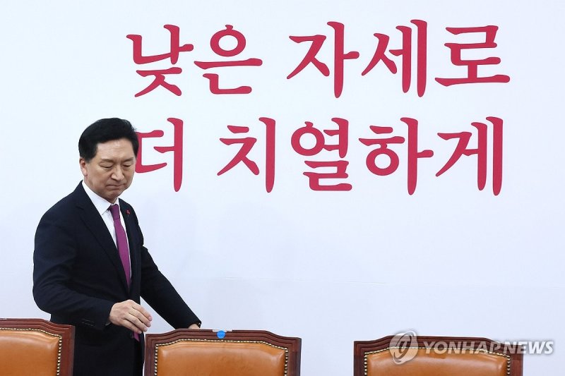 김기현, 울산 남구을 출마 공식화... "공정과 상식, 반드시 회복하겠다"