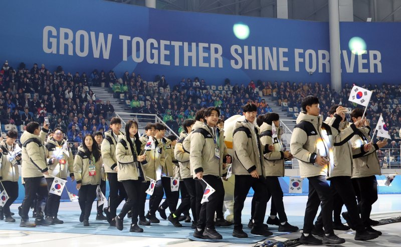 2024 강원동계청소년올림픽 개막..."함께 빛나자"