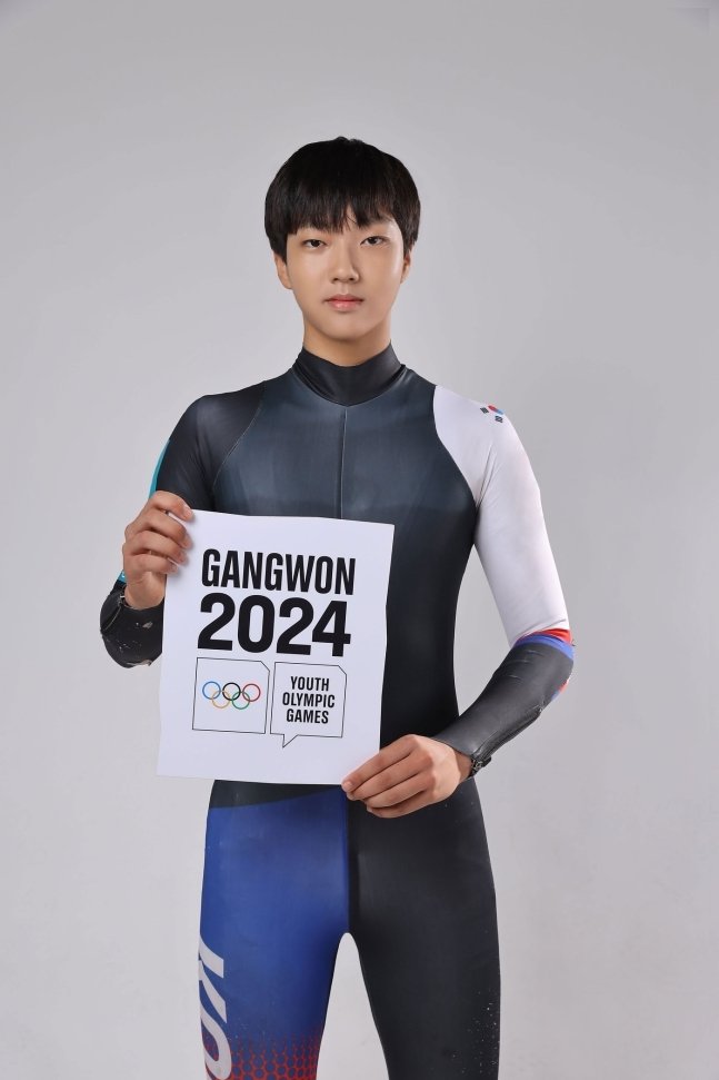 루지 김하윤. (강원2024 조직위원회 제공)