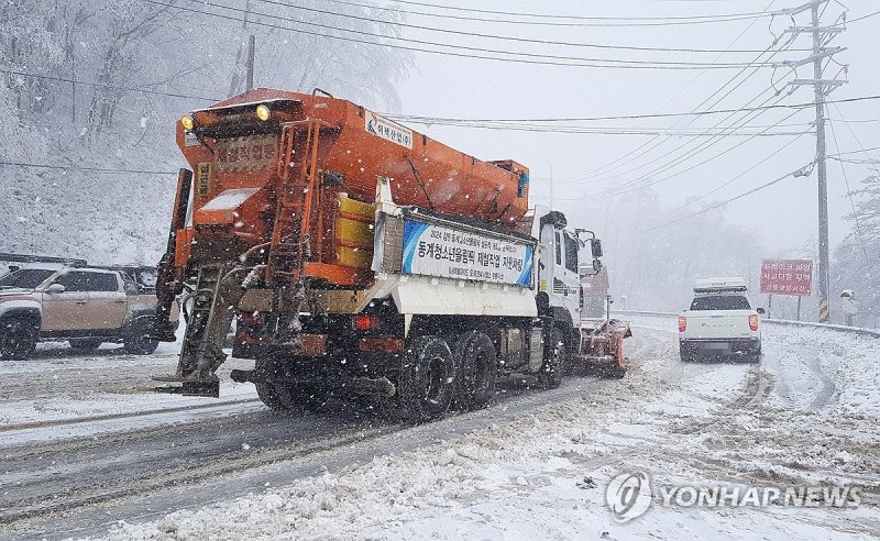 20일 대관령을 비롯한 강원 산간에 대설특보가 내려진 가운데 옛 영동고속도로 대관령 구간에서 제설차가 분주히 눈을 치우고 있다. 연합뉴스