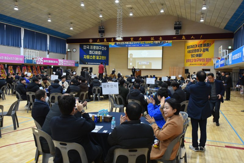 20일 광주 북구 광주제일고등학교 무등관에서 열린 '야구부 100주년 창단 기념식'에 참석자들이 모여 있다.2024.1.20/뉴스1 ⓒ News1 김동수 기자