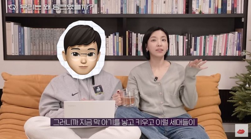 7년 딩크족 유튜버 가전주부가 출산 결정한 이유