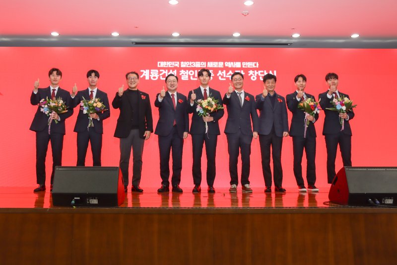 지난 19일 대전 서구 계룡건설사옥에서 열린 '계룡건설 철인3종 선수단' 창단식에서 이승찬 계룡건설 회장(왼쪽 네번째) 등 행사 관계자들이 기념촬영을 하고 있다. 계룡건설 제공