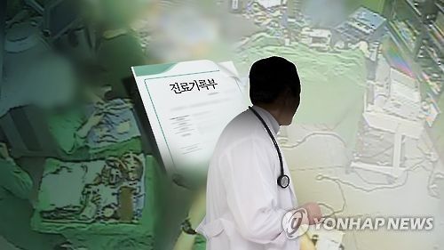 "얼굴 달라지면 귀국 못해" 中, 한국 '성형 관광' 우려