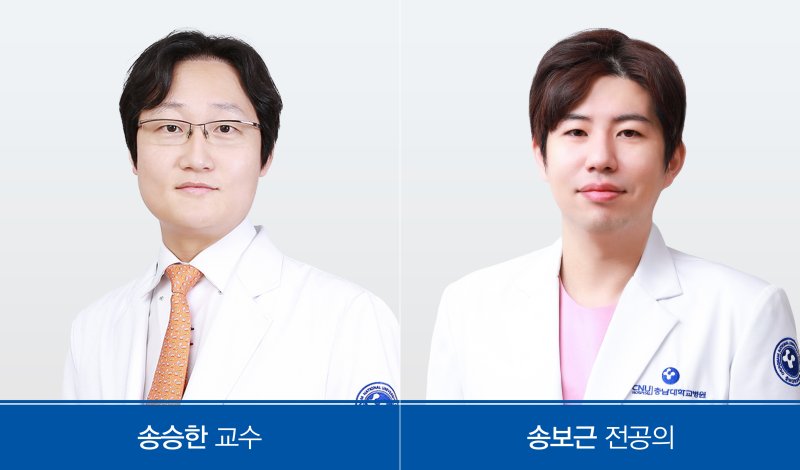 충남대병원은 성형외과 송승한 교수(왼쪽)와 송보근 전공의. /뉴스1
