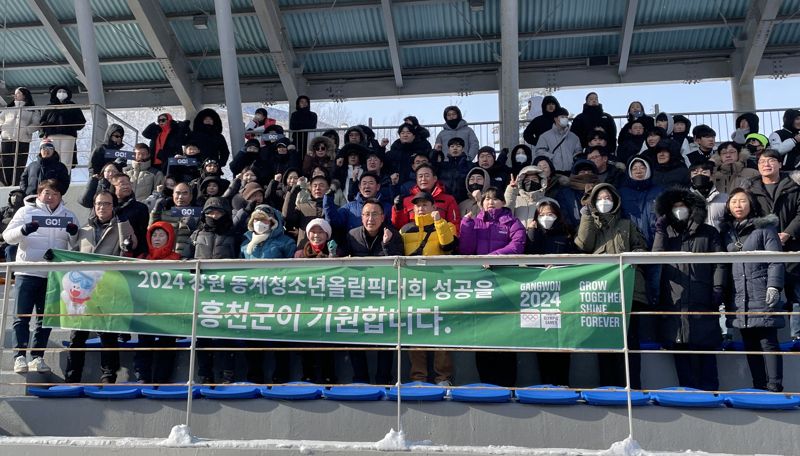 신영재 홍천군수와 공무원, 군체육회 관계자들이 22일 2024강원동계청소년올림픽대회가 열리는 평창을 방문, 선수들을 응원하고 있다. 홍천군 제공