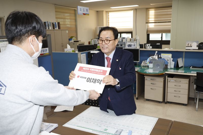 국민의힘 이채익 의원, 울산 남구갑 예비후보 등록 본격 총선 행보