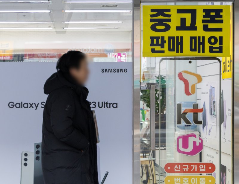 지난 1월 22일 오후 서울의 한 핸드폰 매장의 모습. 뉴스1