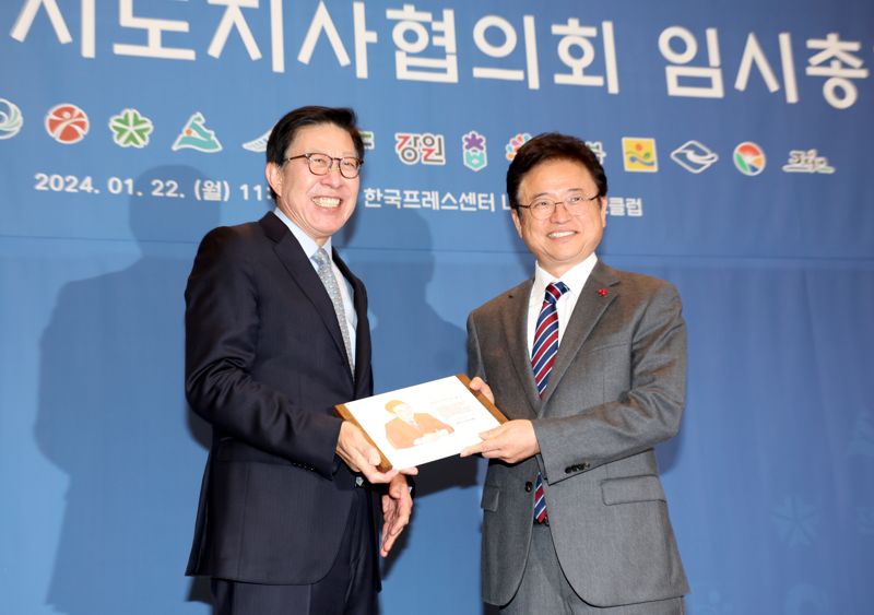 이철우 경북지사(오른쪽)가 22일 한국프레스센터에서 개최된 제58차 대한민국시도지사협의회 총회에서 박형준 부산시장으로부터 감사패를 수여받았다. 경북도 제공