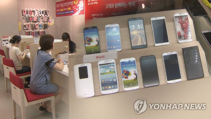 휴대폰·단통법 (CG) [연합뉴스TV 제공]