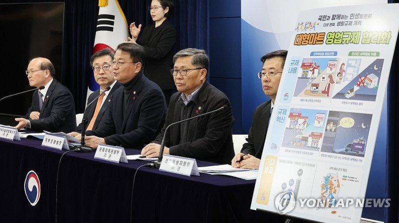 민생토론회 관련 브리핑하는 방기선 국무조정실장 민생토론회 관련 브리핑하는 방기선 국무조정실장 (서울=연합뉴스) 김주형 기자 = 방기선 국무조정실장이 22일 오후 정부서울청사에서 열린 국민과 함께하는 민생토론회, 생활규제 부문에서 대형마트 영업규제 합리화, 단말기 유통법 폐지, 도서정가제 개선방향 등의 세부 내용을 브리핑하고 있다. 왼쪽부터 이상인 방송통신위원회 부위원장, 박윤규 과학기술정보통신부 2차관, 방기선 국무조정실장, 전병극 문화체육관광부 1차관, 강경성 산업통상자원부 1차관.2024.1.22 kjhpress@yna.co.k