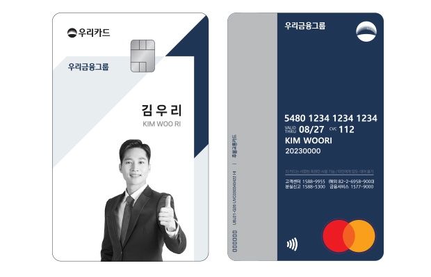 우리금융그룹 신규 통합사원증 시안. 우리카드 제공