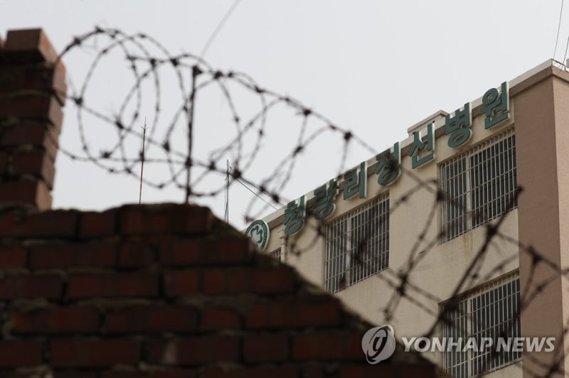 '국내1호' 청량리정신병원, 73년만에 폐업 (출처=연합뉴스)