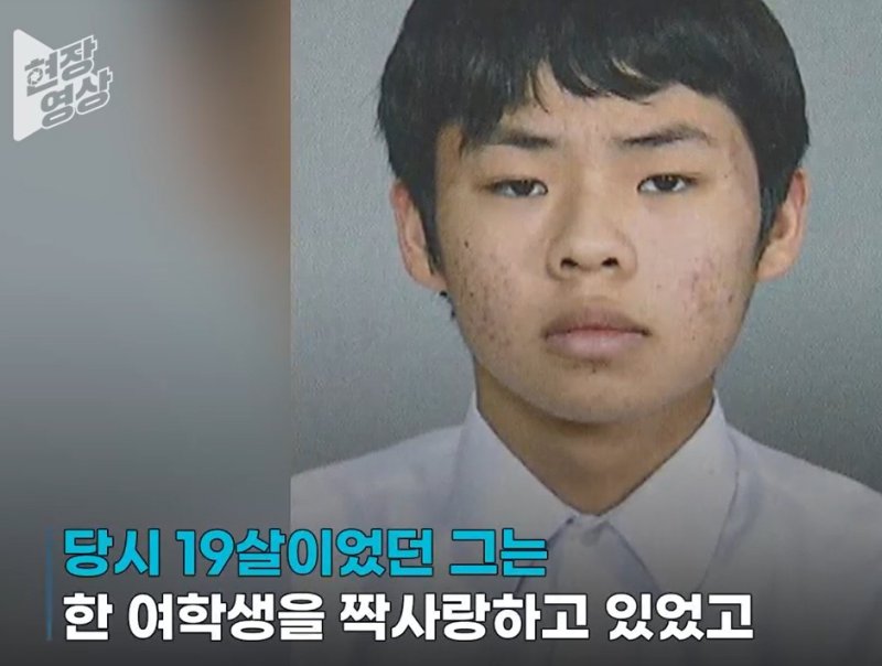 지난 18일 일본 야마나시현 고후시 지방법원에 의해 사형 선고를 받은 엔도 유키. 19살이던 2021년 10월 12일, 짝사랑하는 여성의 집에 들어가 여성의 부모를 살해하고 불을 질렀다. (KBS 갈무리) ⓒ 뉴스1